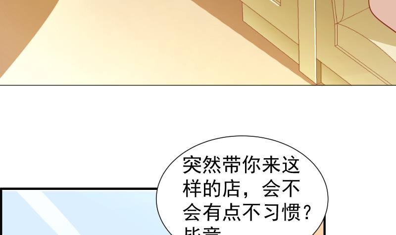 第18话 气氛愉悦25