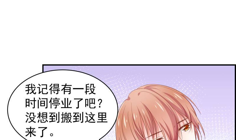 第18话 气氛愉悦31