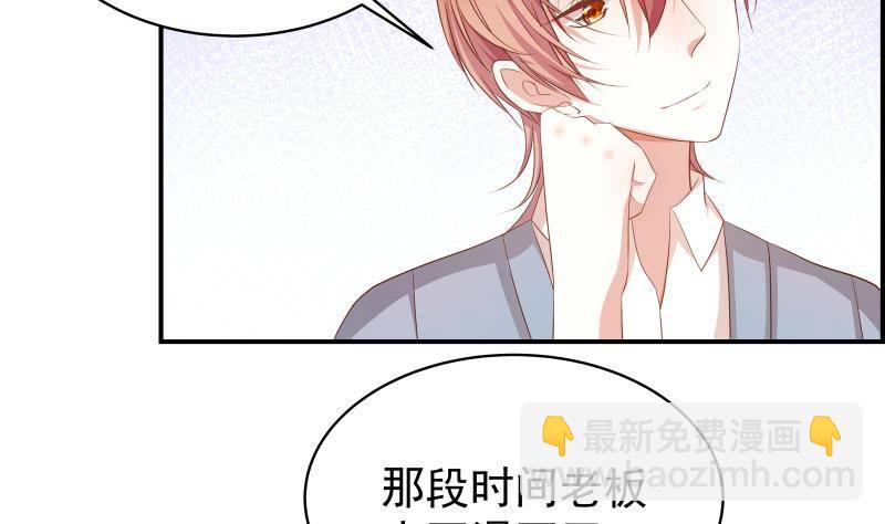第18话 气氛愉悦32