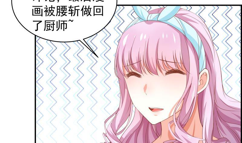 第18话 气氛愉悦35