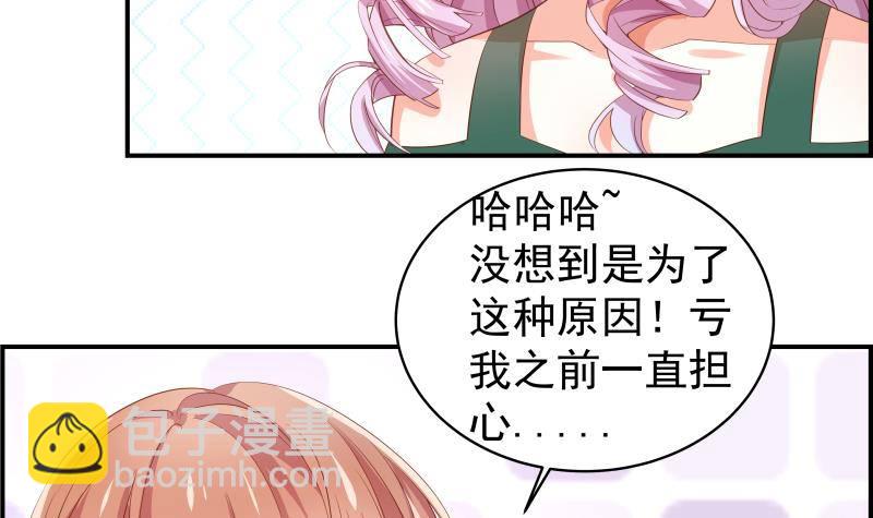 第18话 气氛愉悦36