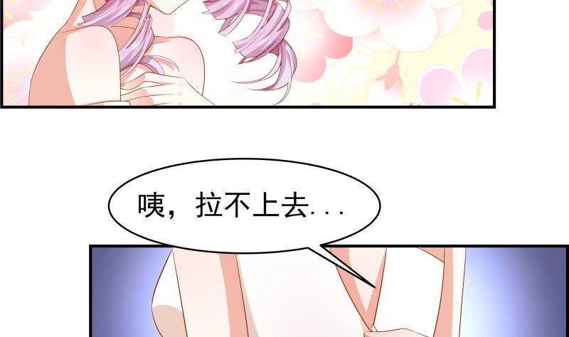 第18话 气氛愉悦7