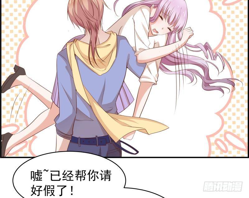 第21话 求婚惊喜11