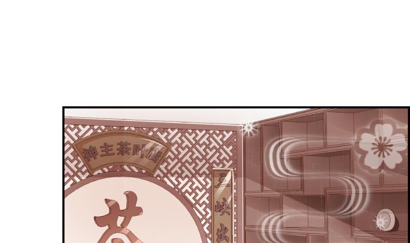 第21话 求婚惊喜13