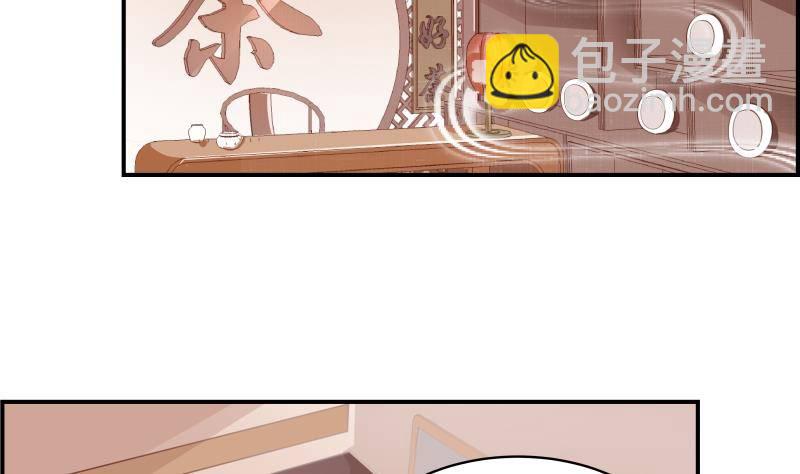 第21话 求婚惊喜14