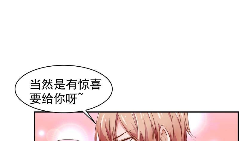第21话 求婚惊喜17
