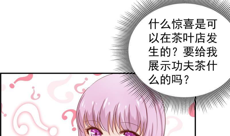 第21话 求婚惊喜19