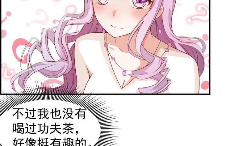 第21话 求婚惊喜20
