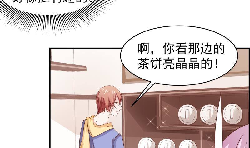 第21话 求婚惊喜21
