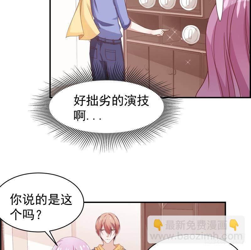 第21话 求婚惊喜22