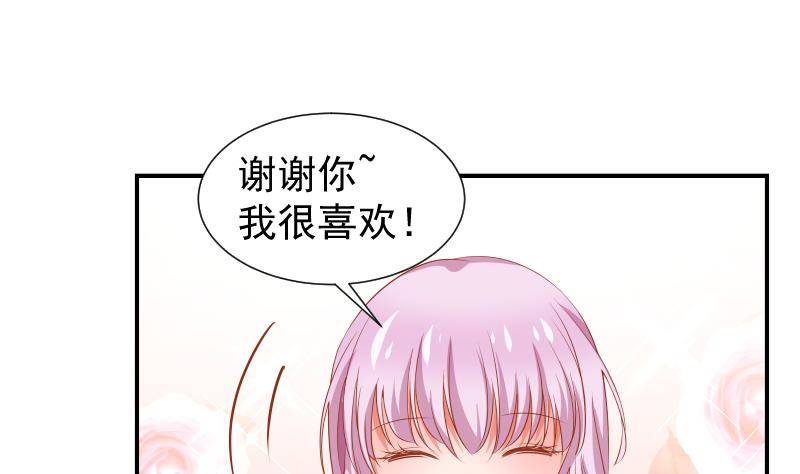 第21话 求婚惊喜28