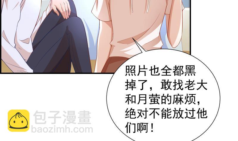 第21话 求婚惊喜39