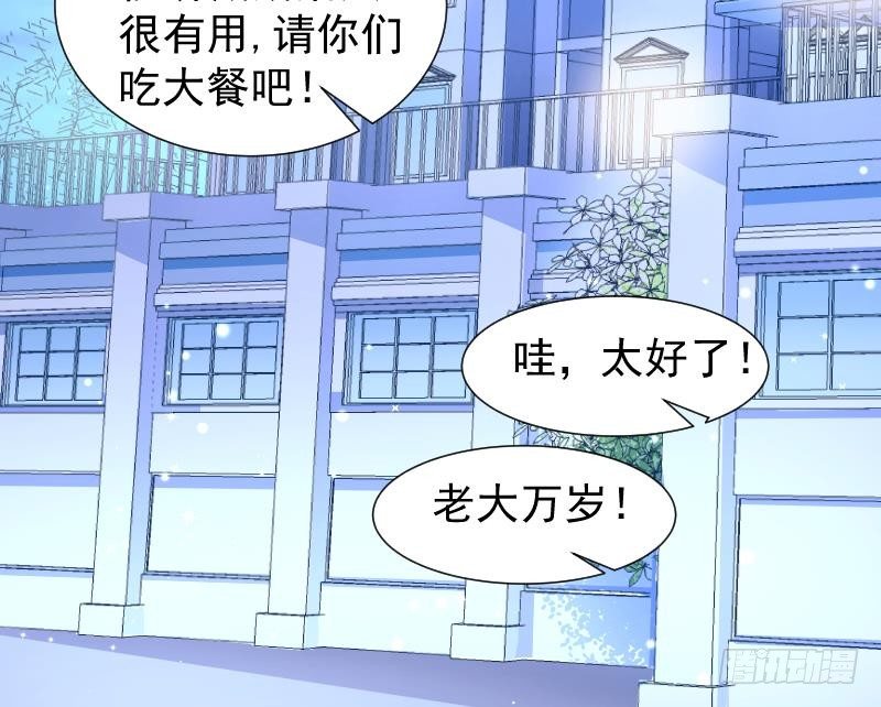 第21话 求婚惊喜42