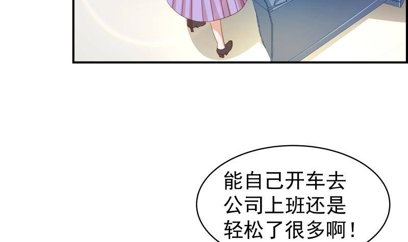 第21话 求婚惊喜6