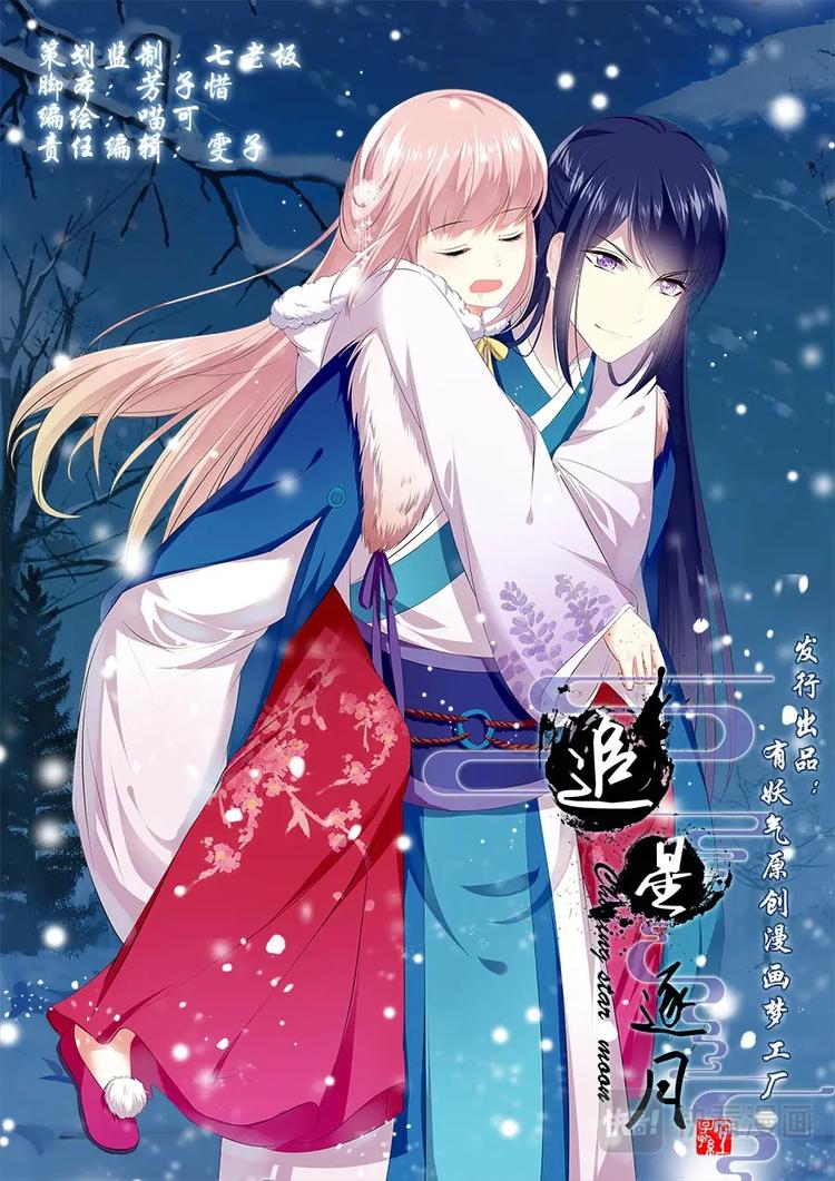 003万人后宫0