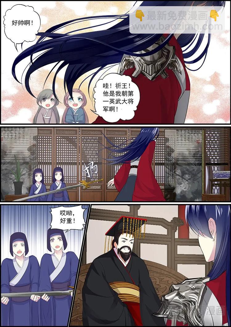 003万人后宫4