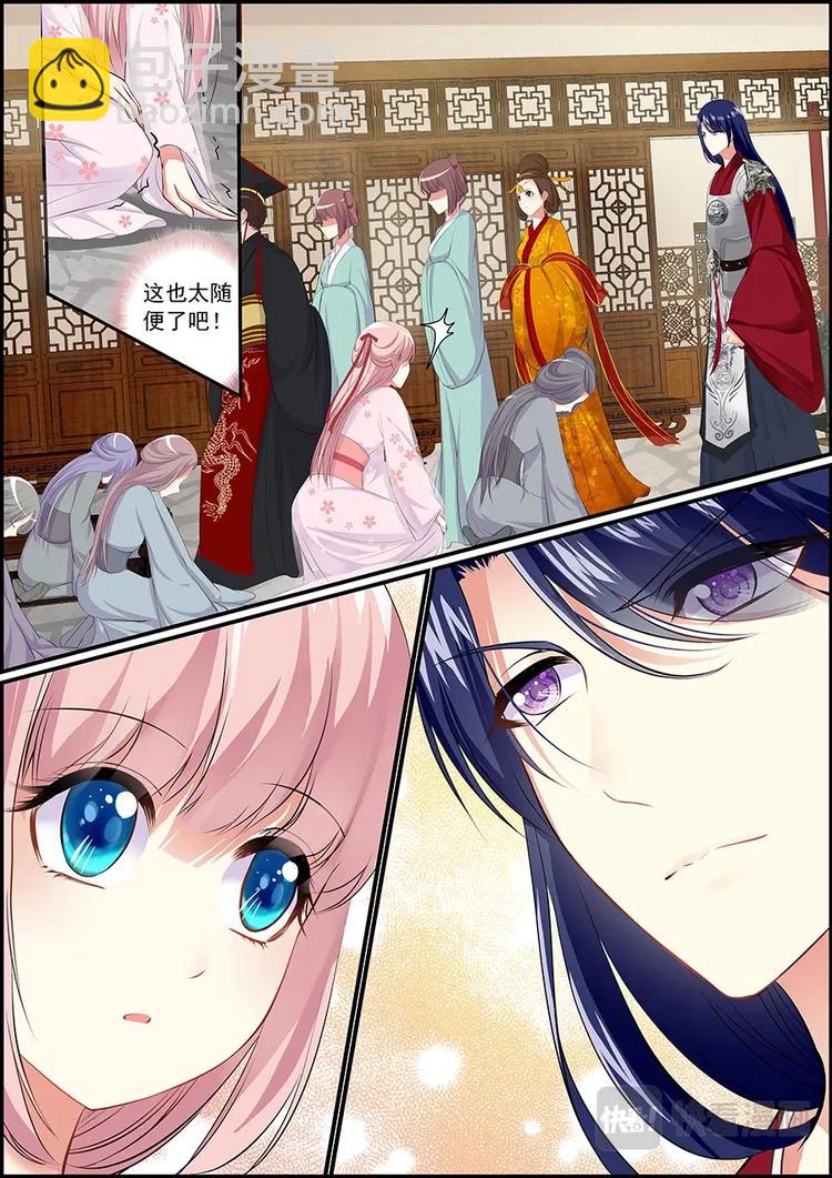 003万人后宫9