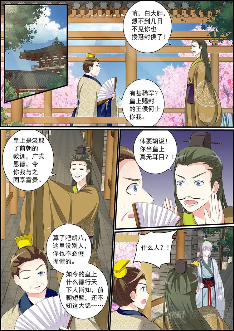 016 群蜂乱舞0