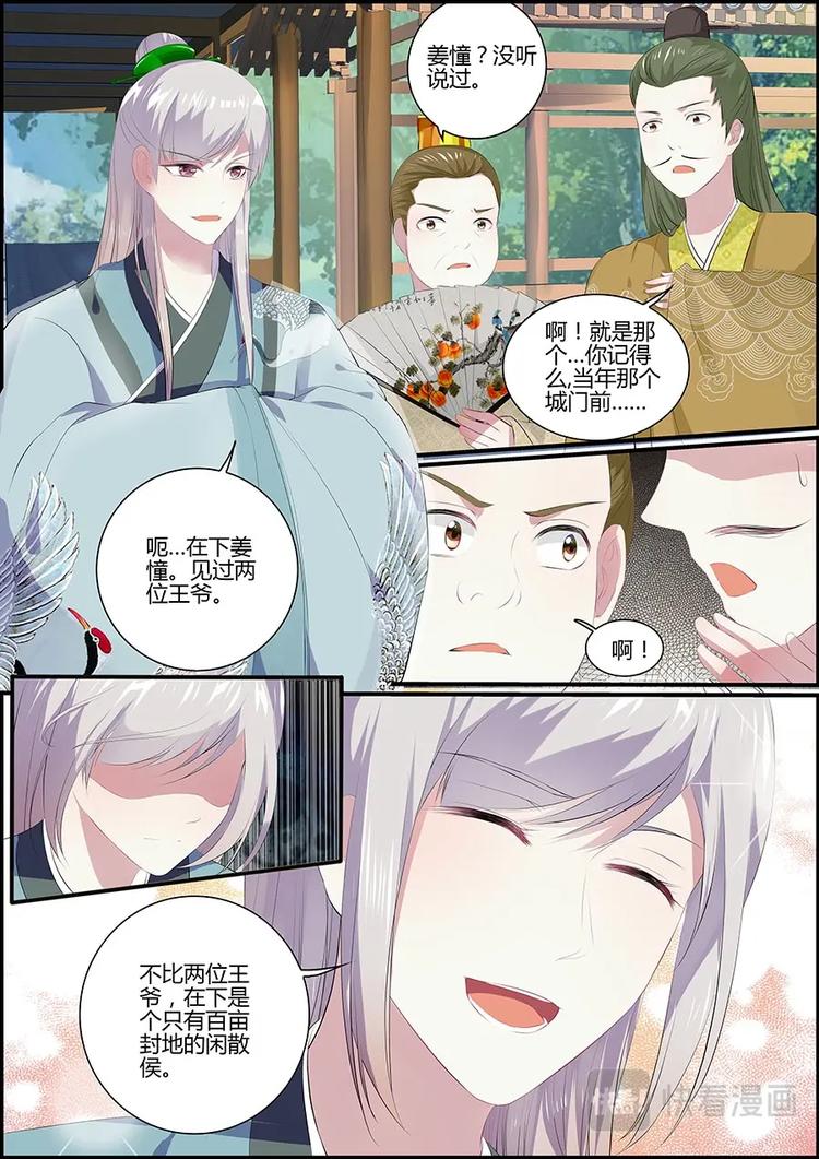 016 群蜂乱舞1