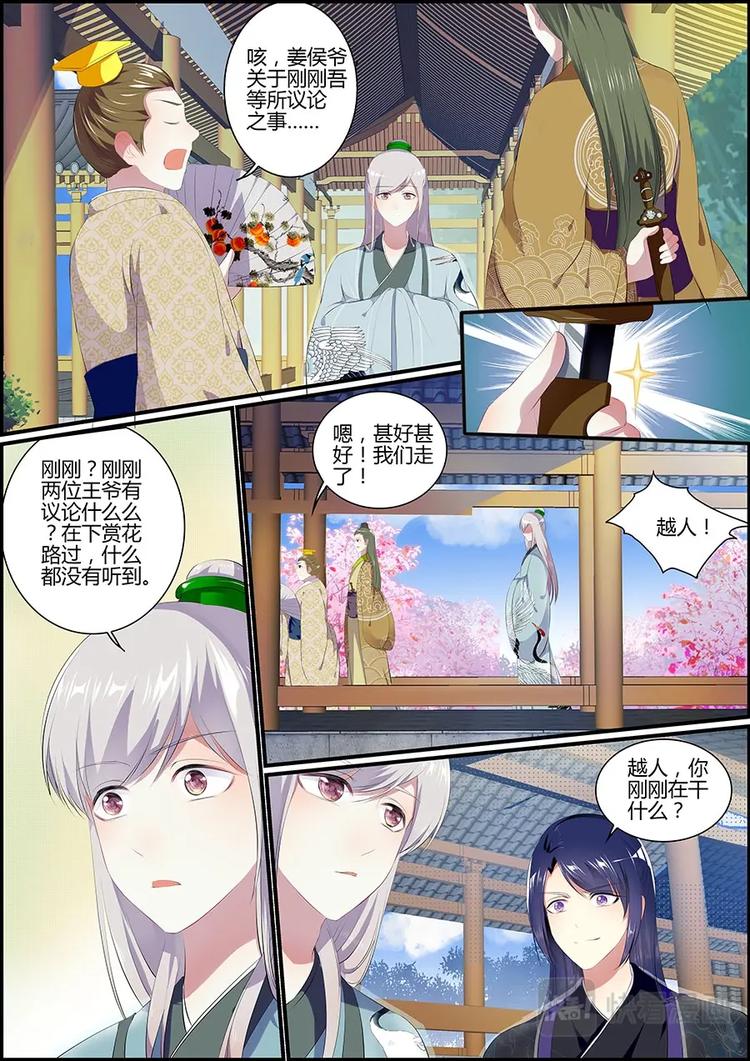 016 群蜂乱舞2