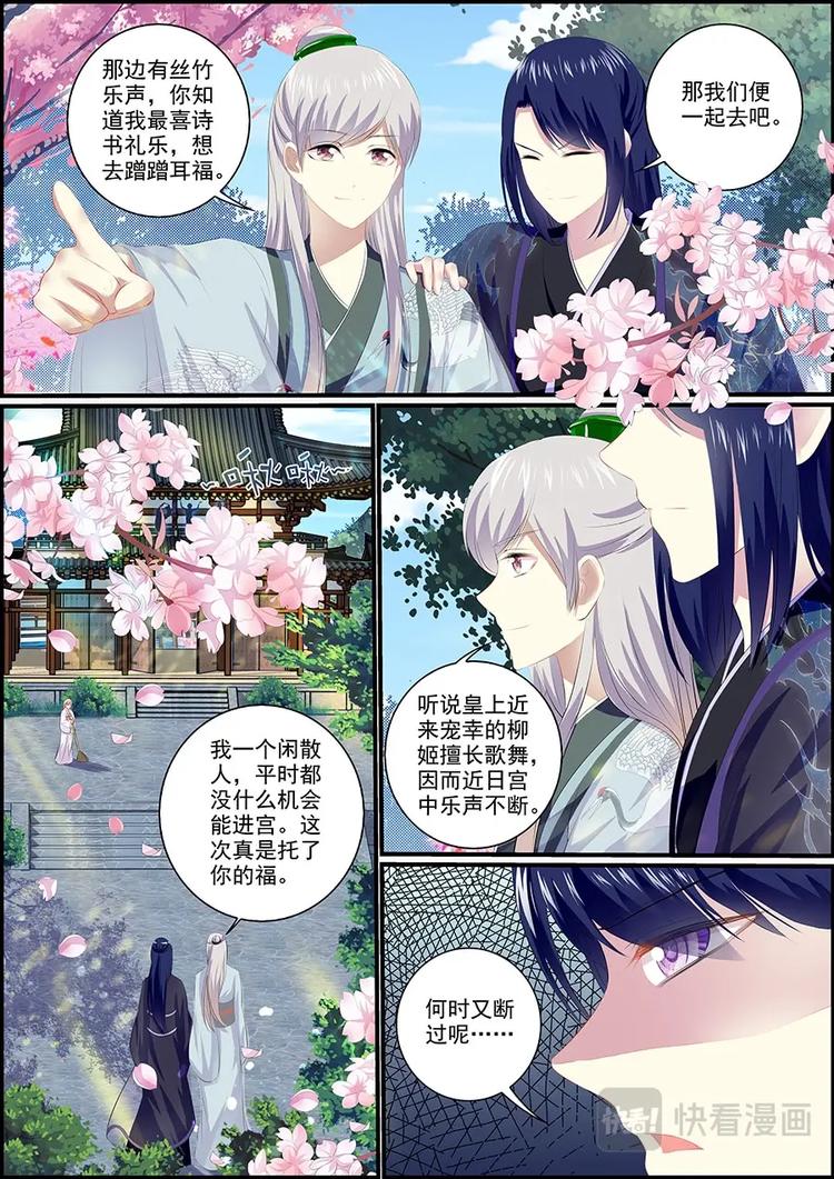 016 群蜂乱舞3
