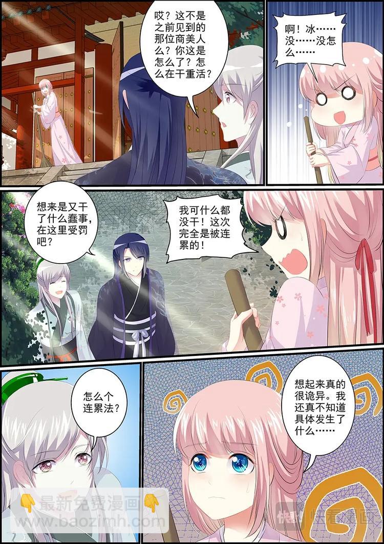 016 群蜂乱舞4
