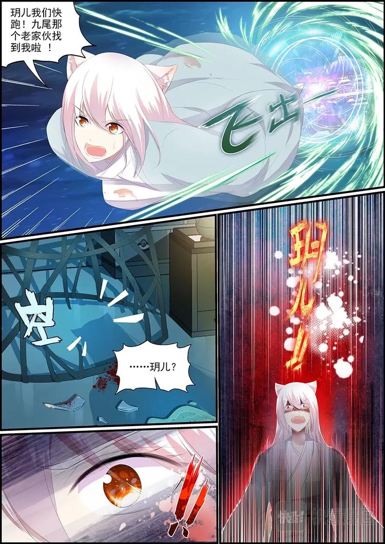 021 黑天鹅0