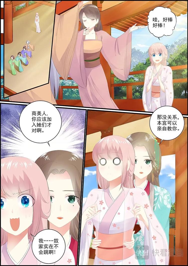 021 黑天鹅1