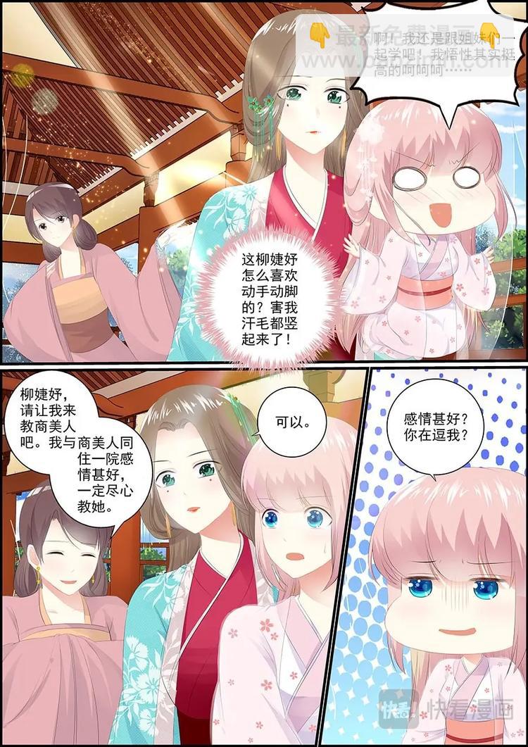 021 黑天鹅2
