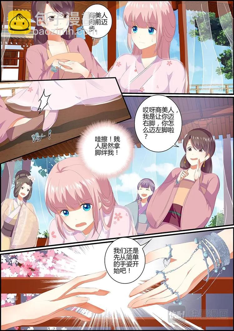 021 黑天鹅3