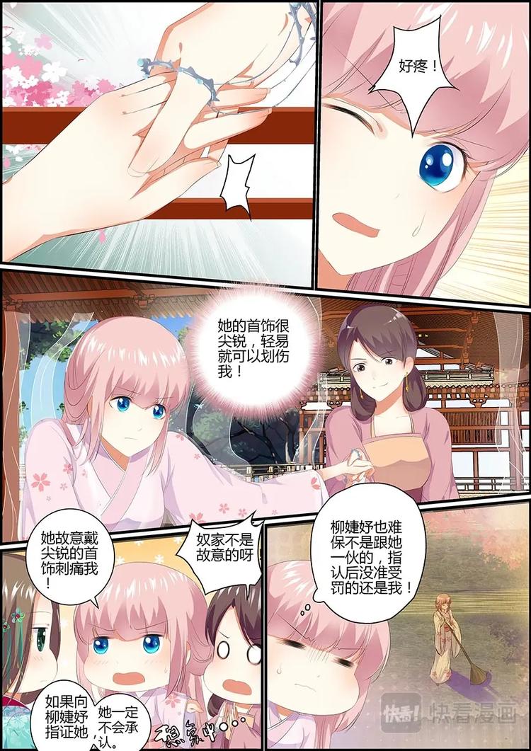 021 黑天鹅4