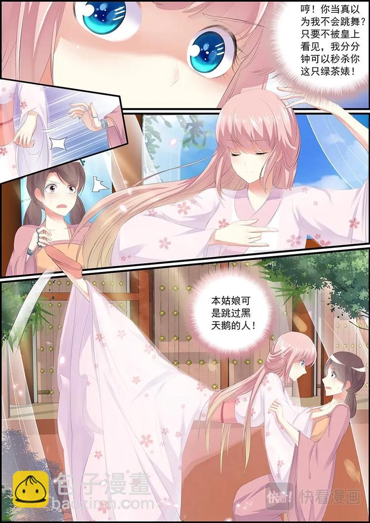 021 黑天鹅5