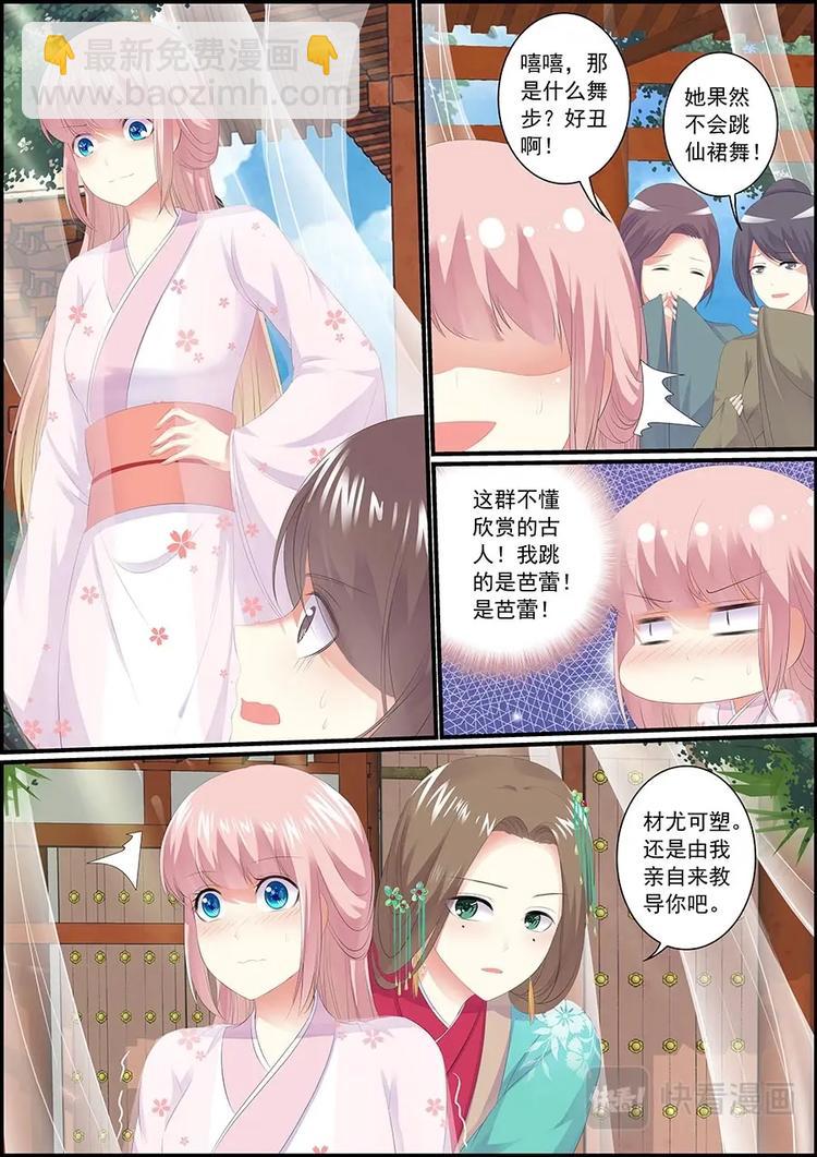 021 黑天鹅6
