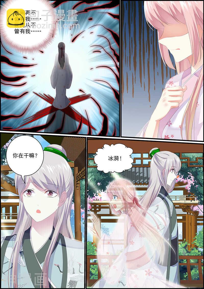 033谁是商美人？6