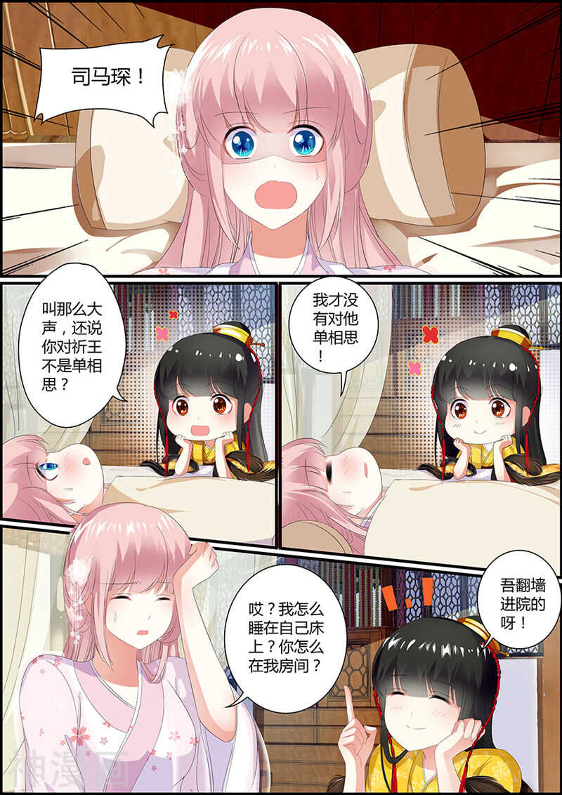 034两种选择0
