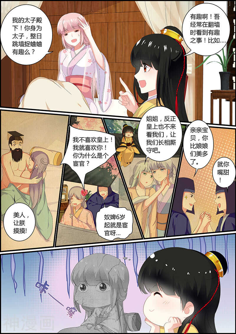 034两种选择1
