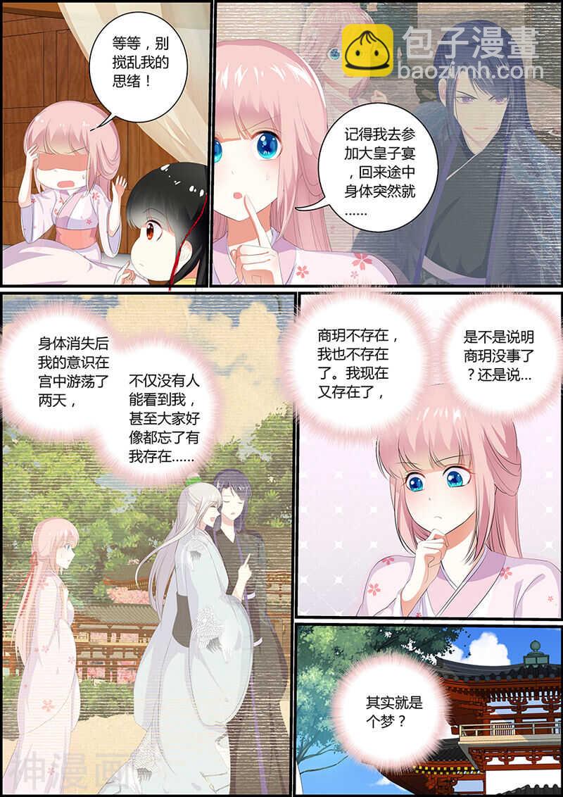 034两种选择2