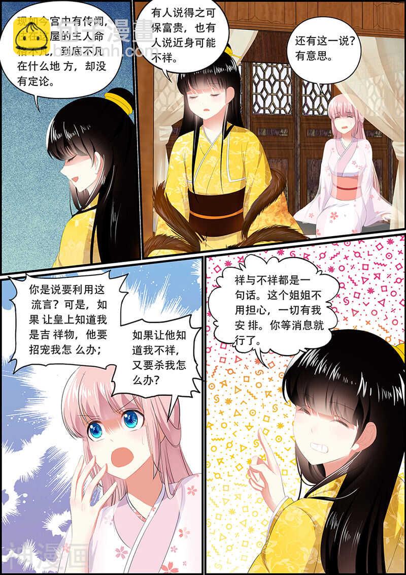035 我们是一伙的了~2