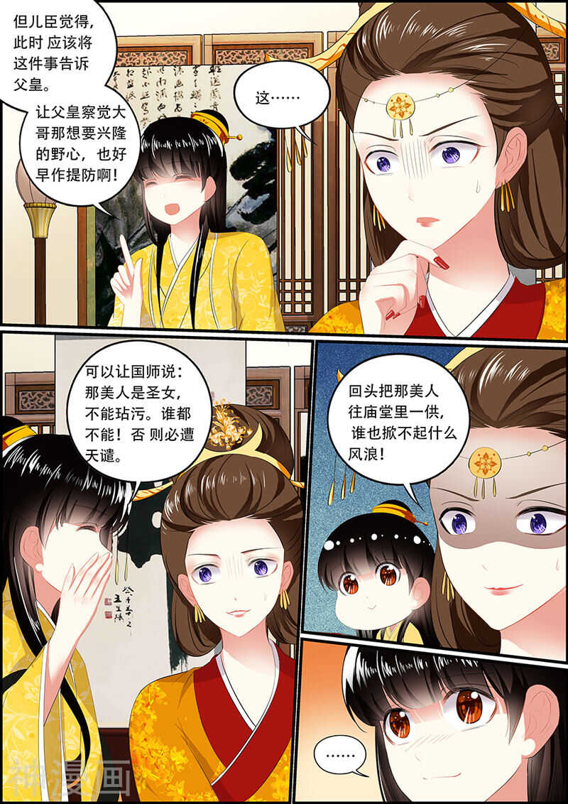 035 我们是一伙的了~6
