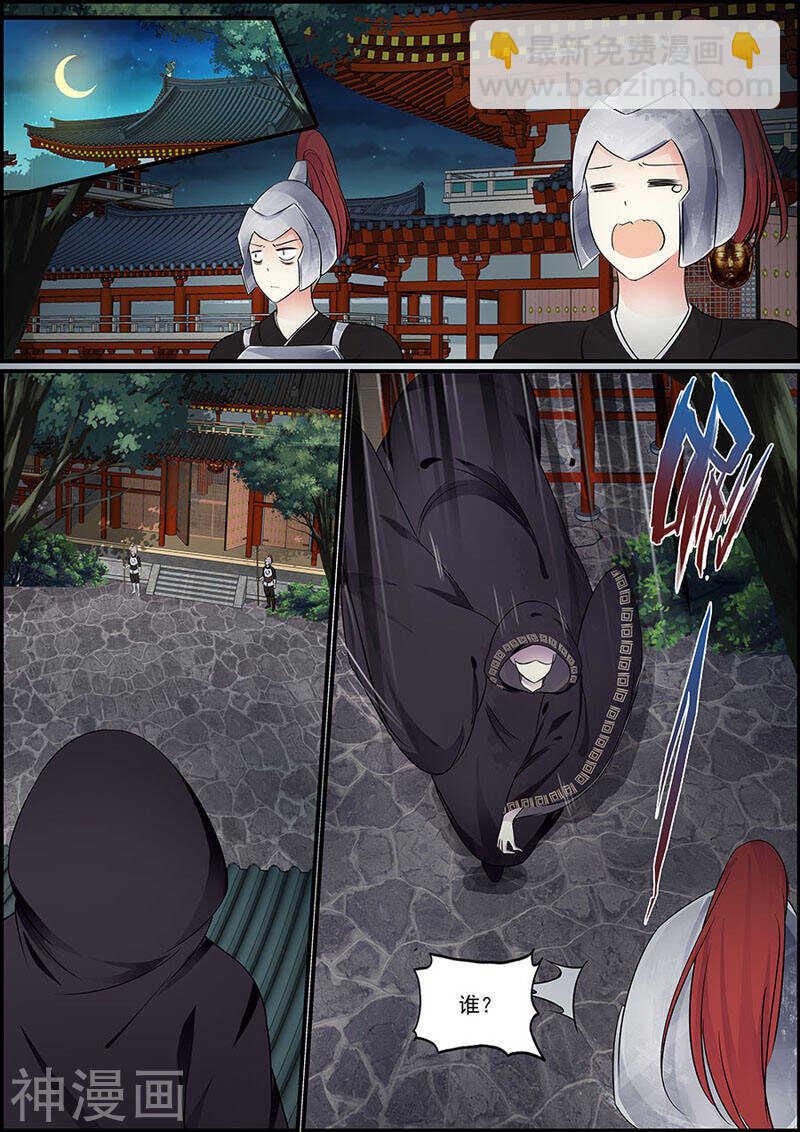 052你为蛊惑我5