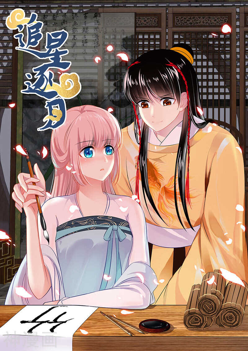 053 妖人再袭0