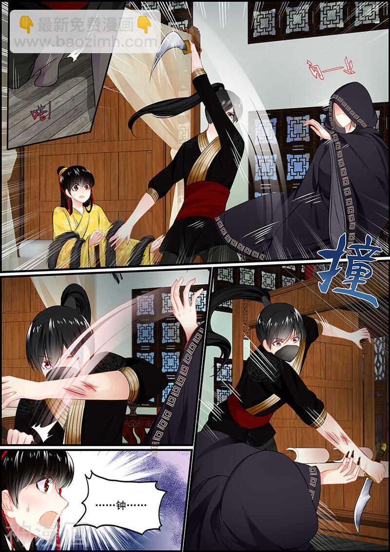 053 妖人再袭2