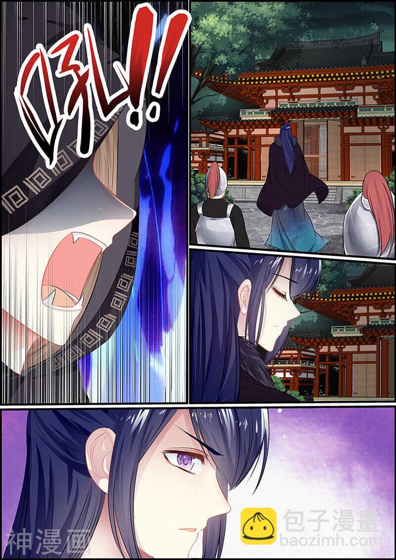 053 妖人再袭3
