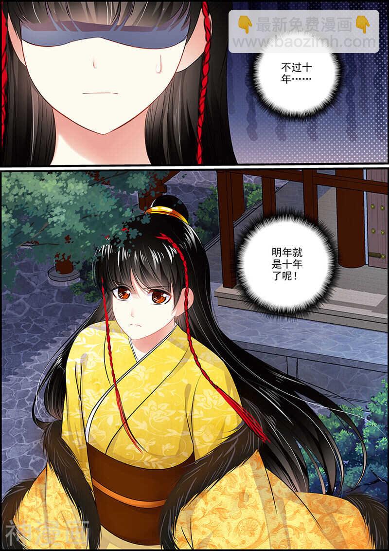 053 妖人再袭9