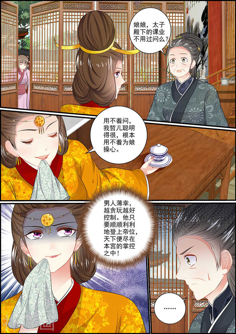 061 生比死难1