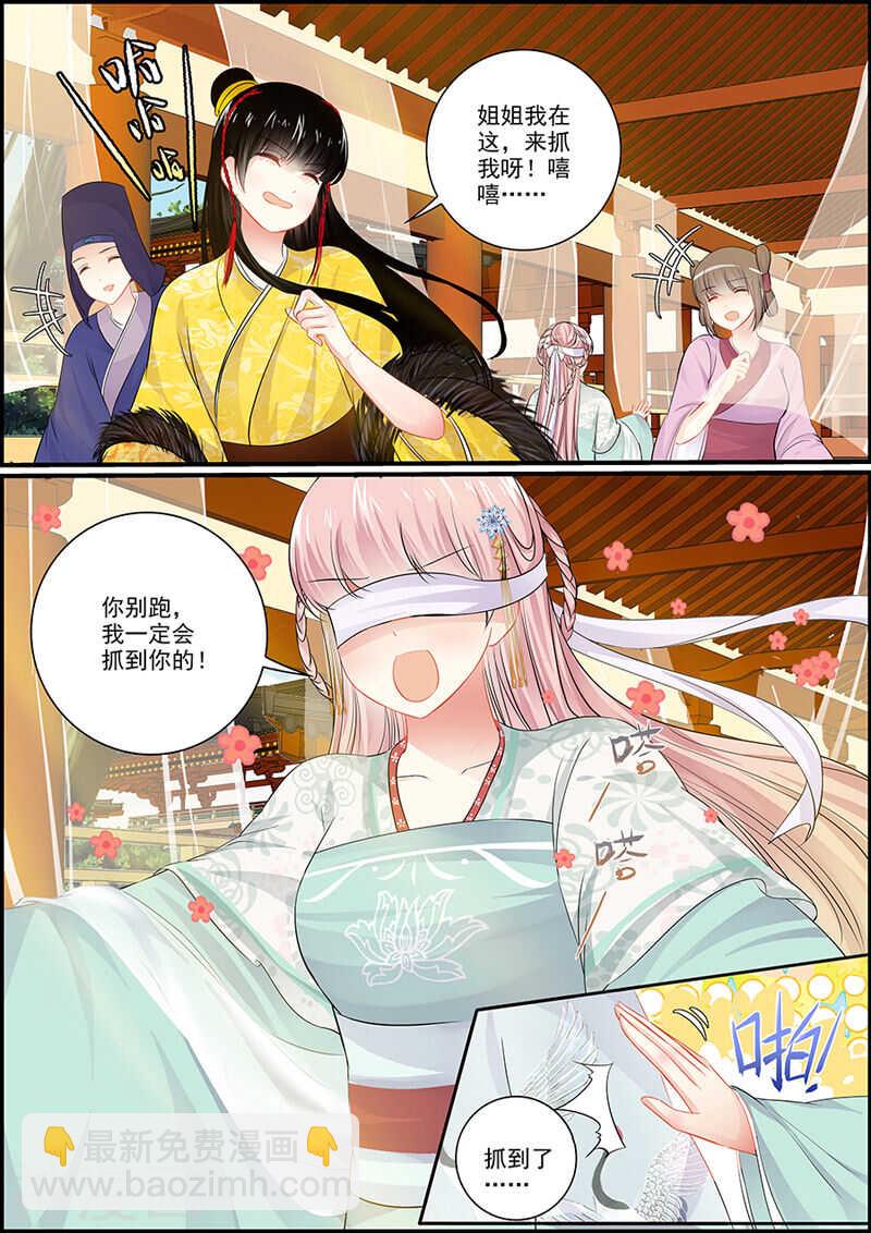 061 生比死难2
