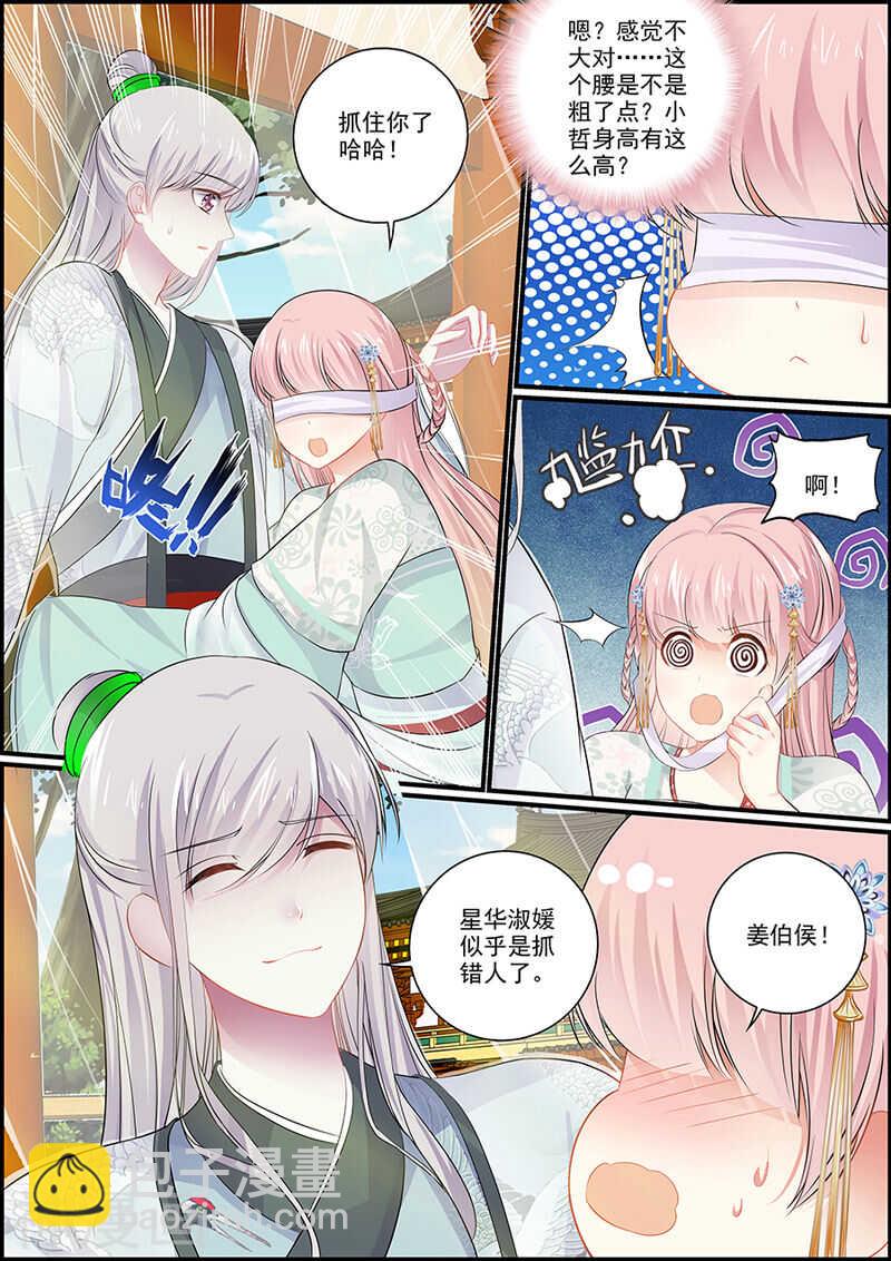 061 生比死难3