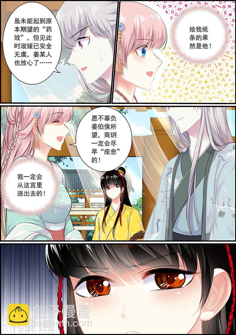 061 生比死难5