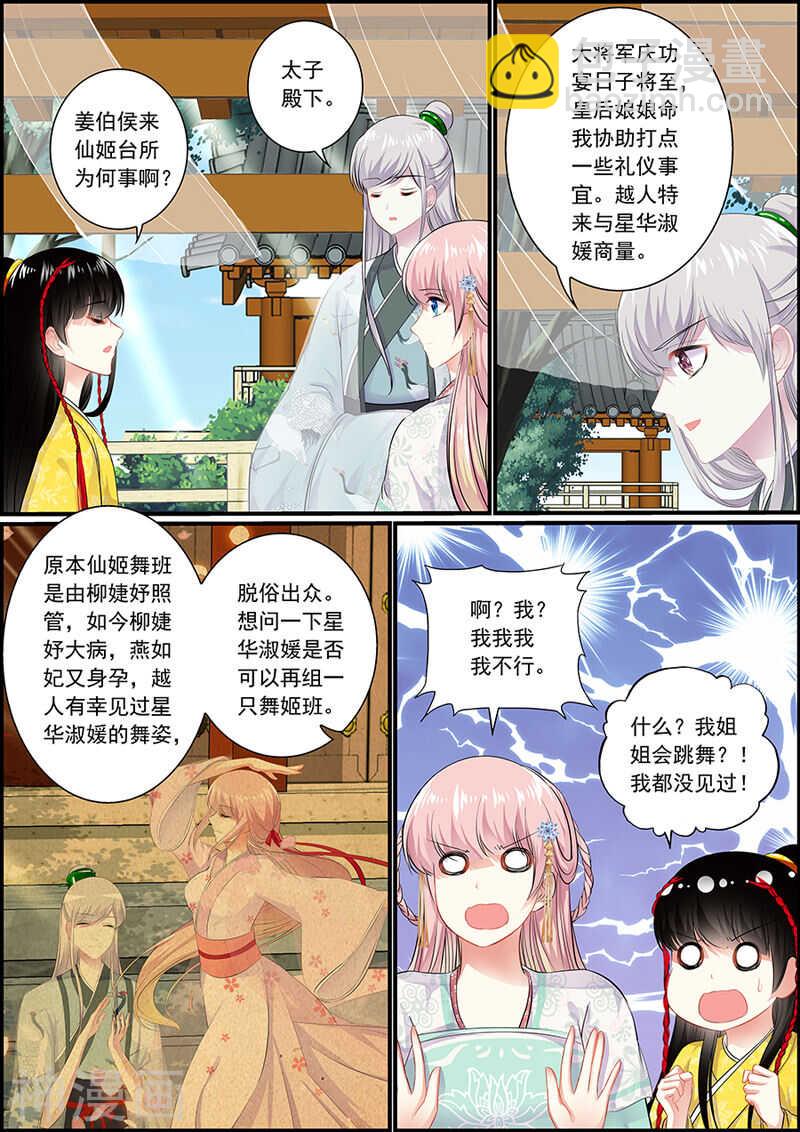 061 生比死难6