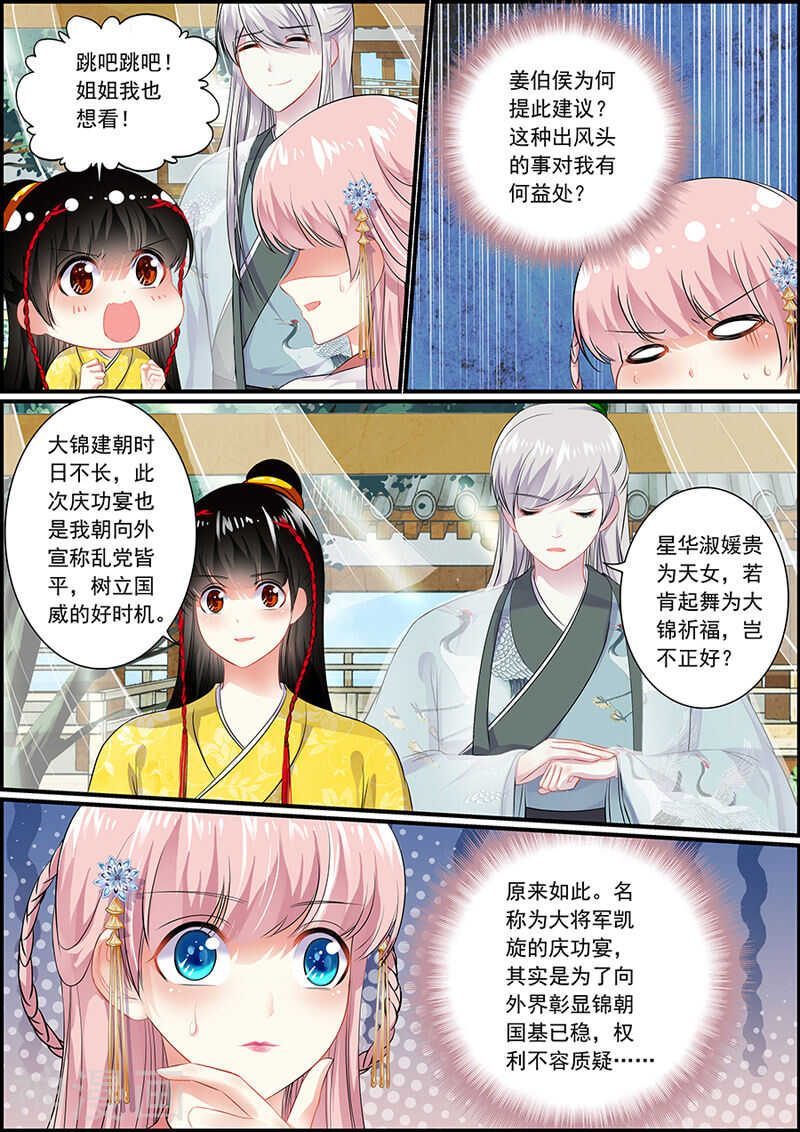 061 生比死难7